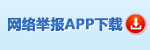 Image with missing alt attribute found on gmw.cn