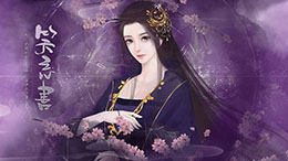 【古风虐恋】笑忘书