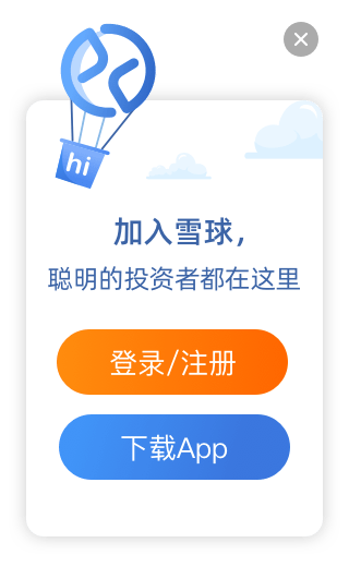 Image with missing alt attribute found on xueqiu.com