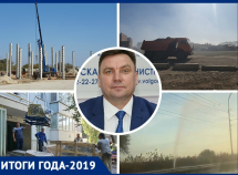 Грандиозный пожар на свалке, рекорды капремонта и по-прежнему ветхие сети: каким был 2019 год в ЖКХ Волгодонска