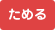 Image with missing alt attribute found on cosme.net