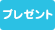 Image with missing alt attribute found on cosme.net