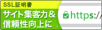 Image with missing alt attribute found on onamae.jp