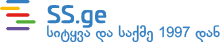 Image with missing alt attribute found on ambebi.ge