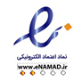 نماد اعتبار
