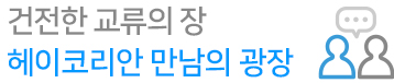 Image with missing alt attribute found on heykorean.com