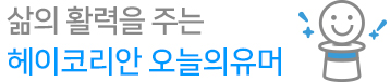 Image with missing alt attribute found on heykorean.com