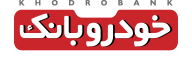 Image with missing alt attribute found on khodrobank.com