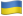 ua