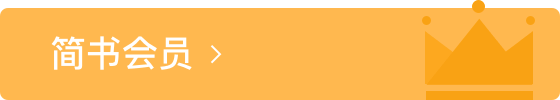 Banner s club