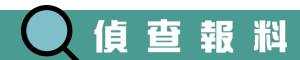 Image with missing alt attribute found on mingpao.com
