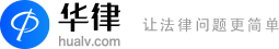 Image with missing alt attribute found on 66law.cn