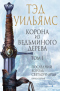 Image with missing alt attribute found on fantlab.ru