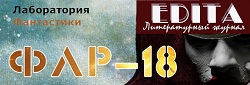 Image with missing alt attribute found on fantlab.ru