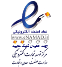 لگوی اینماد