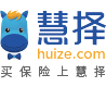 慧择保险网