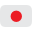 記号と絵文字 ♡