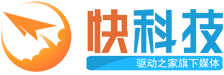 快科技(驱动之家旗下媒体)