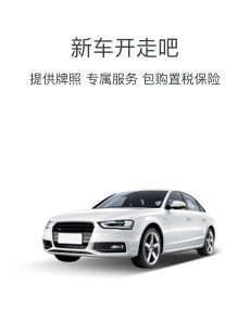 Image with missing alt attribute found on taoche.com