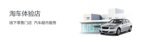 Image with missing alt attribute found on taoche.com