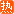 Image with missing alt attribute found on duoyi.com