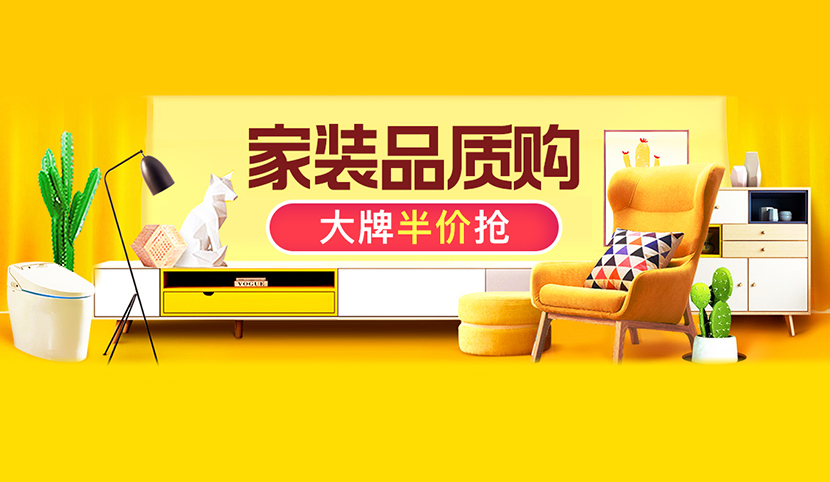 Image with missing alt attribute found on suning.com
