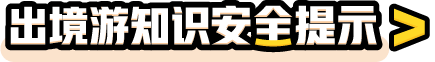 Image with missing alt attribute found on mafengwo.cn