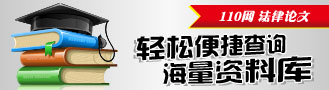 Image with missing alt attribute found on 110.com