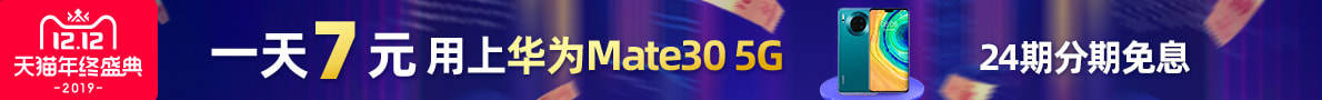 Image with missing alt attribute found on tmall.com
