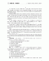 2016高考（浙江、江苏）英语二轮复习检测：第二部分 题型专题突破 专题二 阅读理解 第四讲典题在线知能提升 Word版含答案.doc