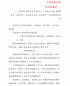 手术室护理年终总结报告材料.docx