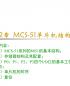 单片机原理与接口技术讲解.ppt
