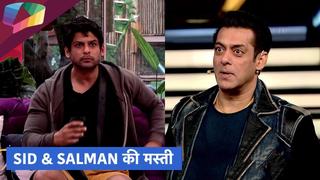 Sidharth और Salman की Masti | Bigg Boss Update