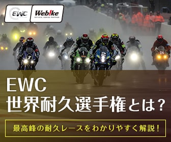 Image with missing alt attribute found on webike.net