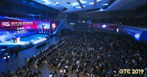 2019 GIS软件技术大会 推动GIS与人工智能融合