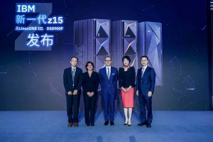与企业共同成长，为云而生的IBM z15又有什么&ldquo;新花样&rdquo;？