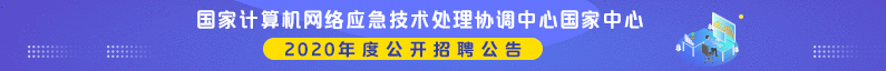 厦门高端人才科技有限公司招聘信息