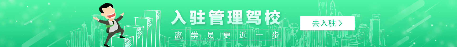 Image with missing alt attribute found on jxedt.com