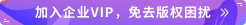 Image with missing alt attribute found on ibaotu.com