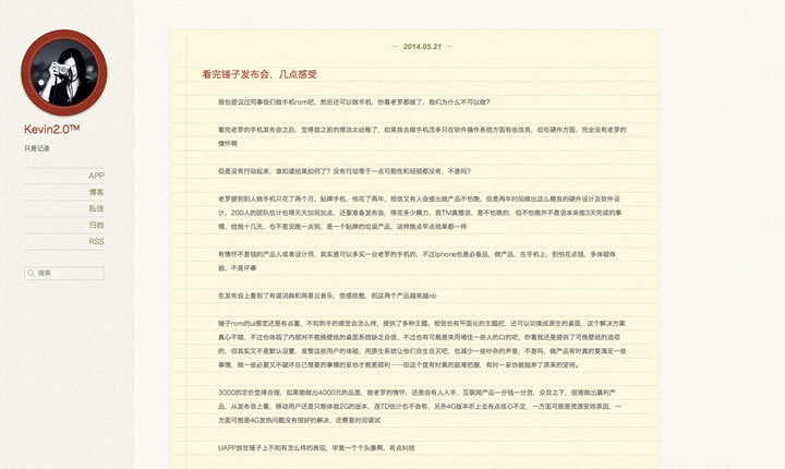 Image with missing alt attribute found on lofter.com
