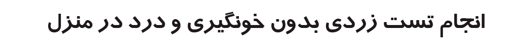 Image with missing alt attribute found on novintebiran.ir