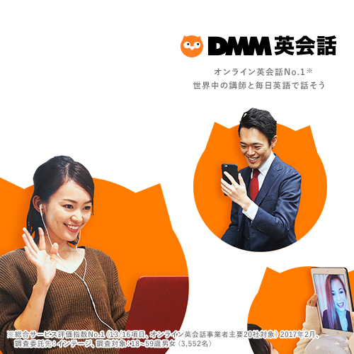 Image with missing alt attribute found on dmm.com