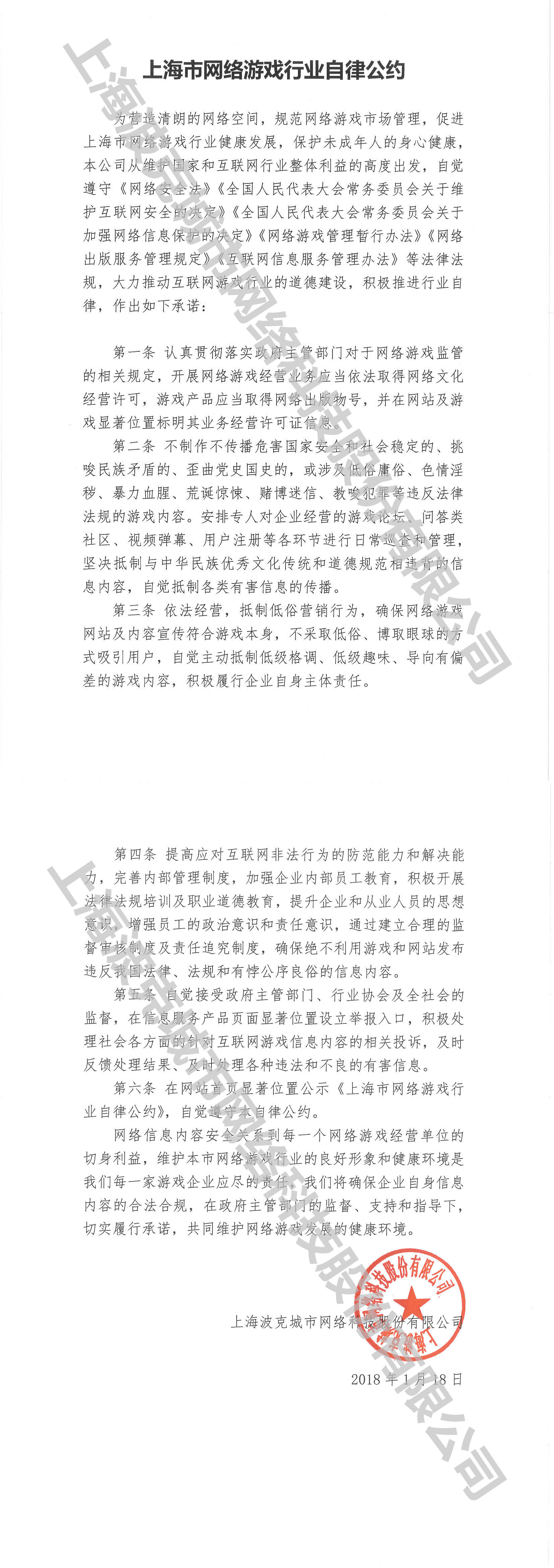 Image with missing alt attribute found on gamehao.com