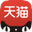天猫