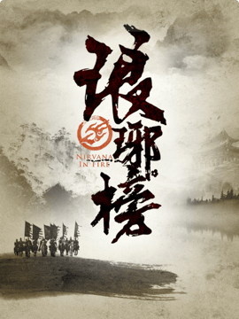 Image with missing alt attribute found on yuewen.com