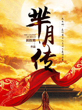 Image with missing alt attribute found on yuewen.com