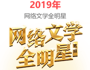 Image with missing alt attribute found on qidian.com
