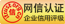 网信认证