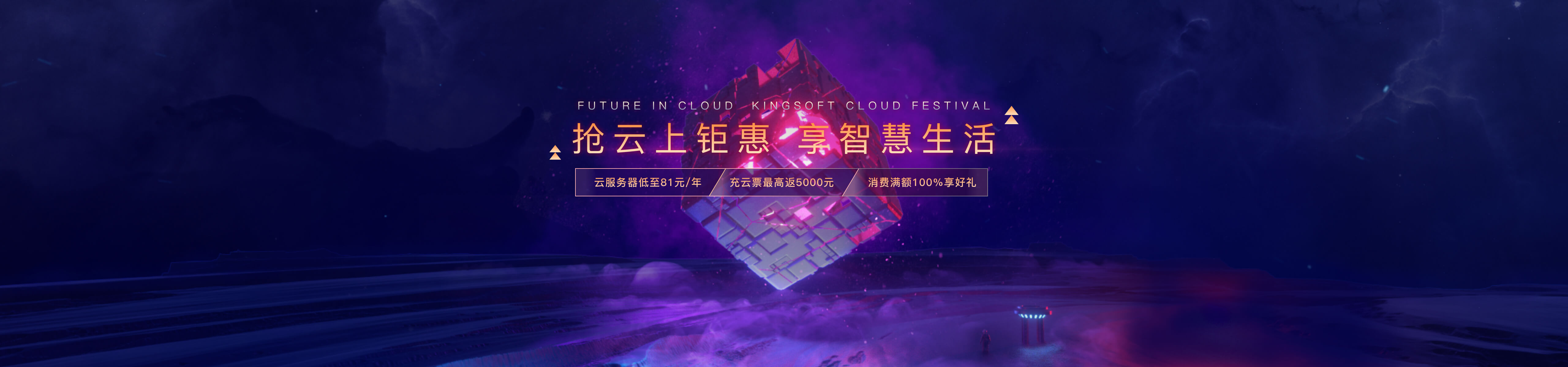 Image with missing alt attribute found on ksyun.com