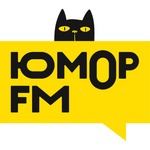 Юмор ФМ